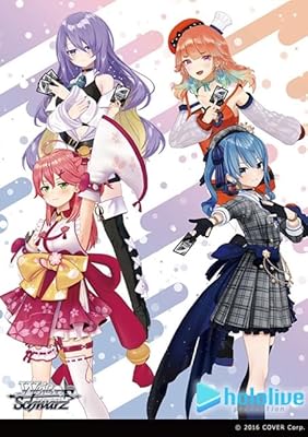 ヴァイス｜ホロライブ Summer Collection【封入率・当たりカード・高額